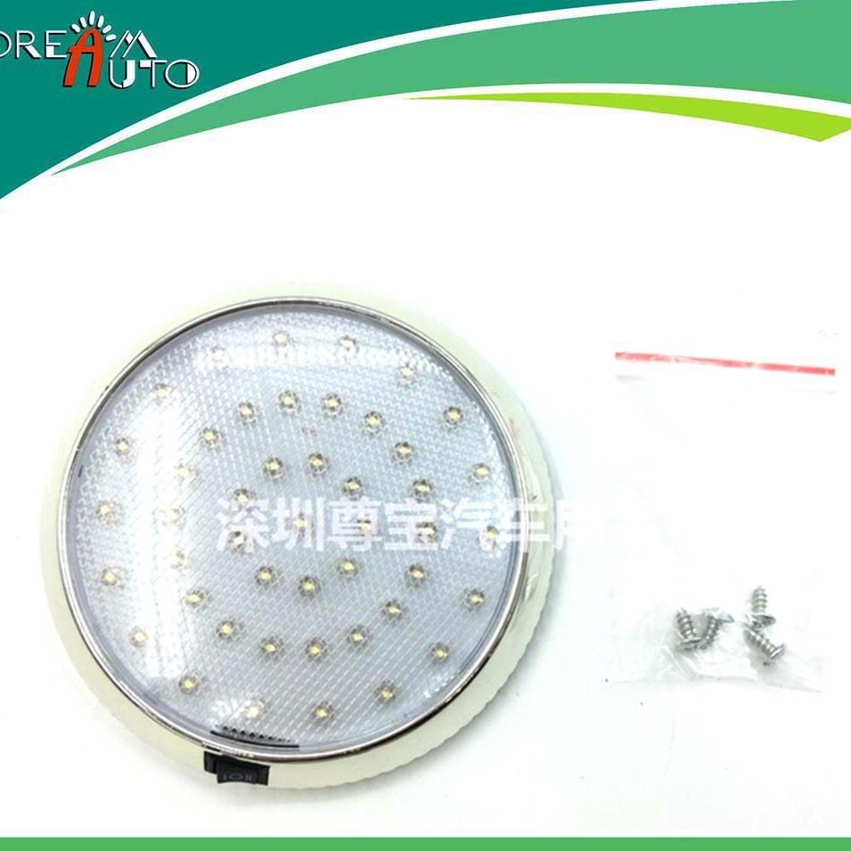 汽车46LED电镀正白光车顶灯 车载12V电镀室内灯 车用阅读灯 007