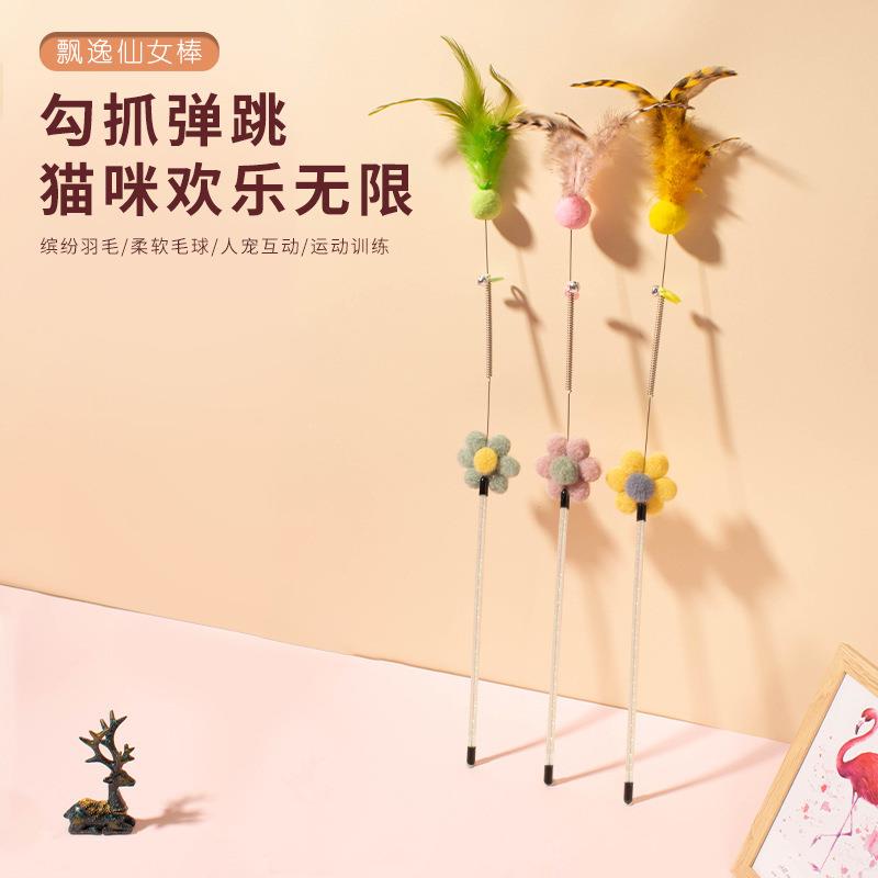 猫猫玩具 长钢丝毛球羽毛逗猫棒 加长逗猫杆猫抓啃咬逗猫棒