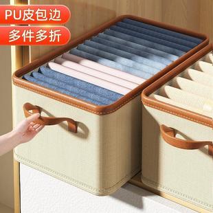 子布艺棉麻折叠储物筐神器 衣服收纳箱家用衣柜分层整理盒放衣物裤