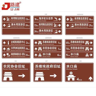 旅游区景区标识标牌 度假村反光交通标志牌 棕色景区指路牌厂家