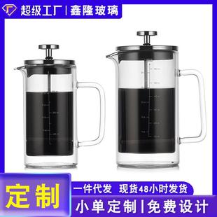 滤压手冲壶带刻度 耐热直身双层法压壶玻璃咖啡壶家用咖啡器具法式
