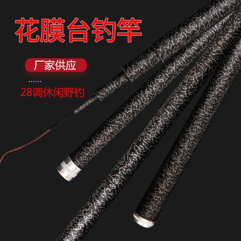 黑棍鱼竿台钓竿28调竿裸素手竿长节手竿竞技杆碳素19调鲫鱼杆