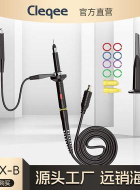 Cleqee DS201 DSO202 DS203袖珍示波器探头X1X10 60M示波器探头