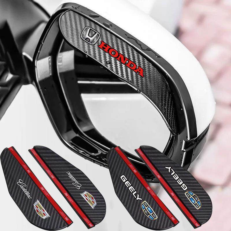 汽车后视镜挡雨板加厚碳纤纹质感反光倒车镜晴雨挡防雨防尘贴通用