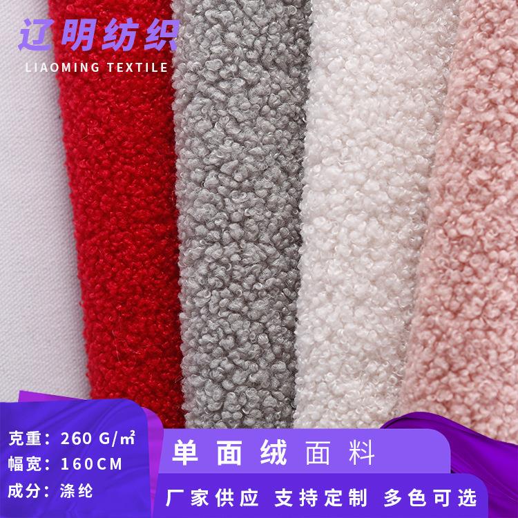 现货供应 小泰迪绒布 睡衣卫衣玩具抱枕时装面料现货 小泰迪面料