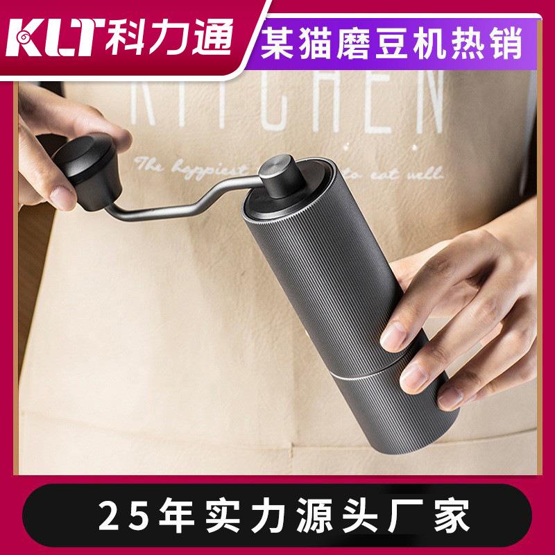 科力通咖啡磨豆机年终礼品家用手动咖啡磨粉机跨境热销手摇磨豆机