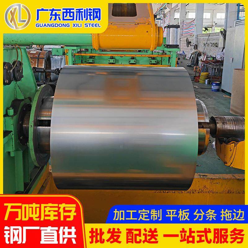 镀锌板厂家0.2mm*1250*C无花镀锌钢板卷板SGCC铁皮可开平分条