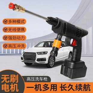 新型无线洗车机高压水枪车用家用便携锂电池增压刷车户外清洗神器