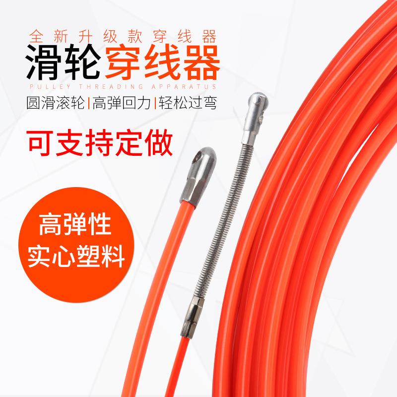 带滚轮头钢丝包胶电工穿线器 电线网线穿管器光纤线槽引线器