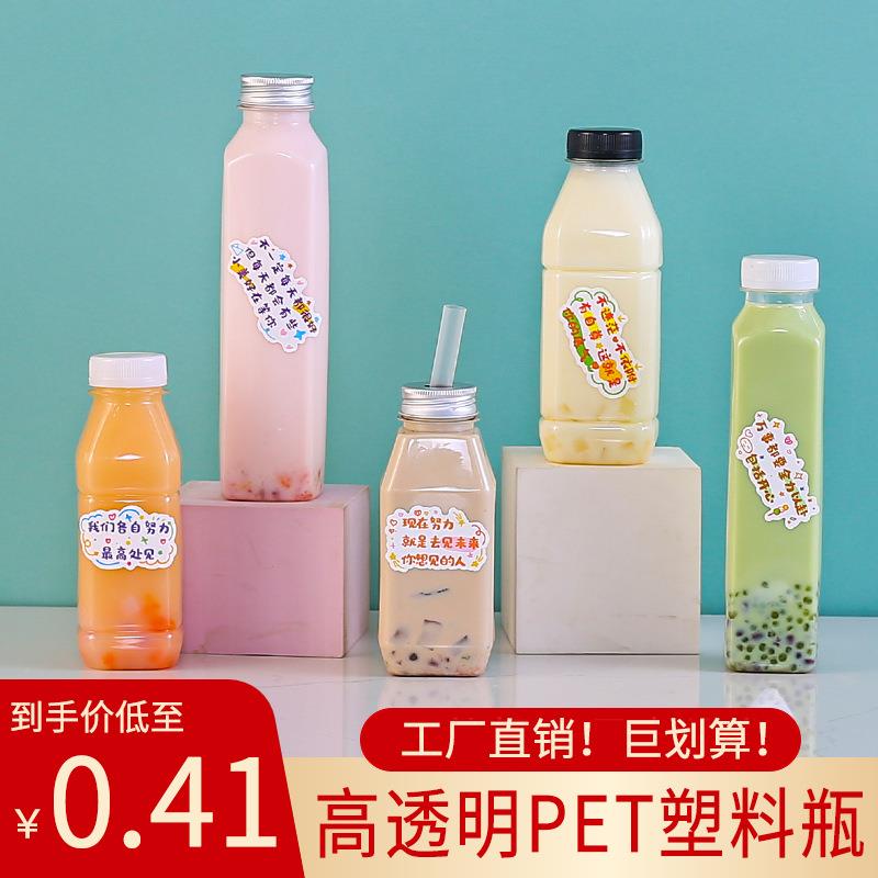 500毫升塑料瓶380ml饮料瓶方形果汁瓶400毫升加厚打包瓶大口外卖