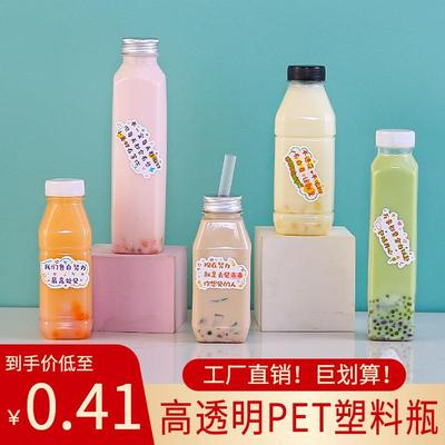 500毫升塑料瓶380ml饮料瓶方形果汁瓶400毫升加厚打包瓶大口外卖