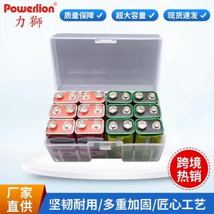 外贸 12节9V方型电池收纳盒塑料 坚韧耐用1件发