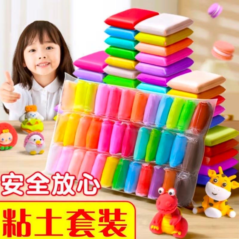 新款儿童彩色橡皮泥彩泥36色彩色太空泥12色超轻粘土玩具黏土热卖