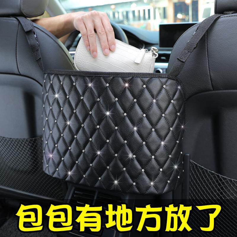 汽车两座椅间储物网兜收纳车载包网皮革悬挂式车用置物收纳袋通用