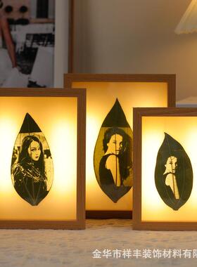 树叶雕刻相框带灯源叶雕照片礼物送女生送女友节日生日