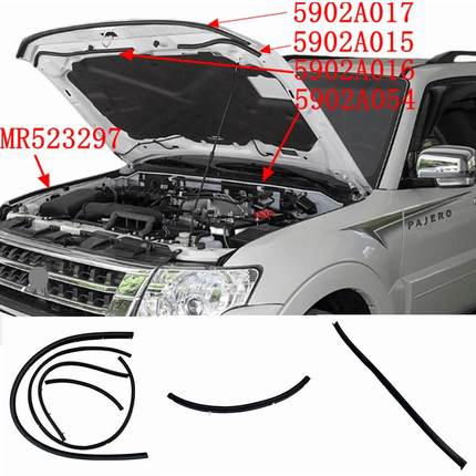 5902A017 5902A015 5902A016 5902A054 MR523297帕杰罗引擎盖胶条