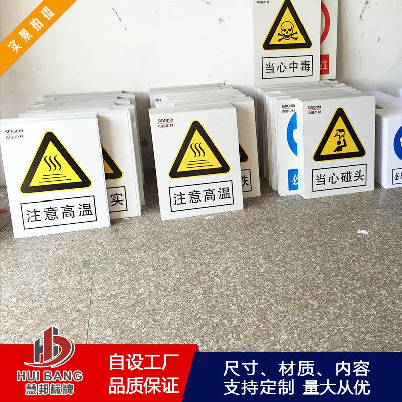 铝反光标牌定做电力安全标志牌 警示标识杆号牌相序牌不锈钢标牌