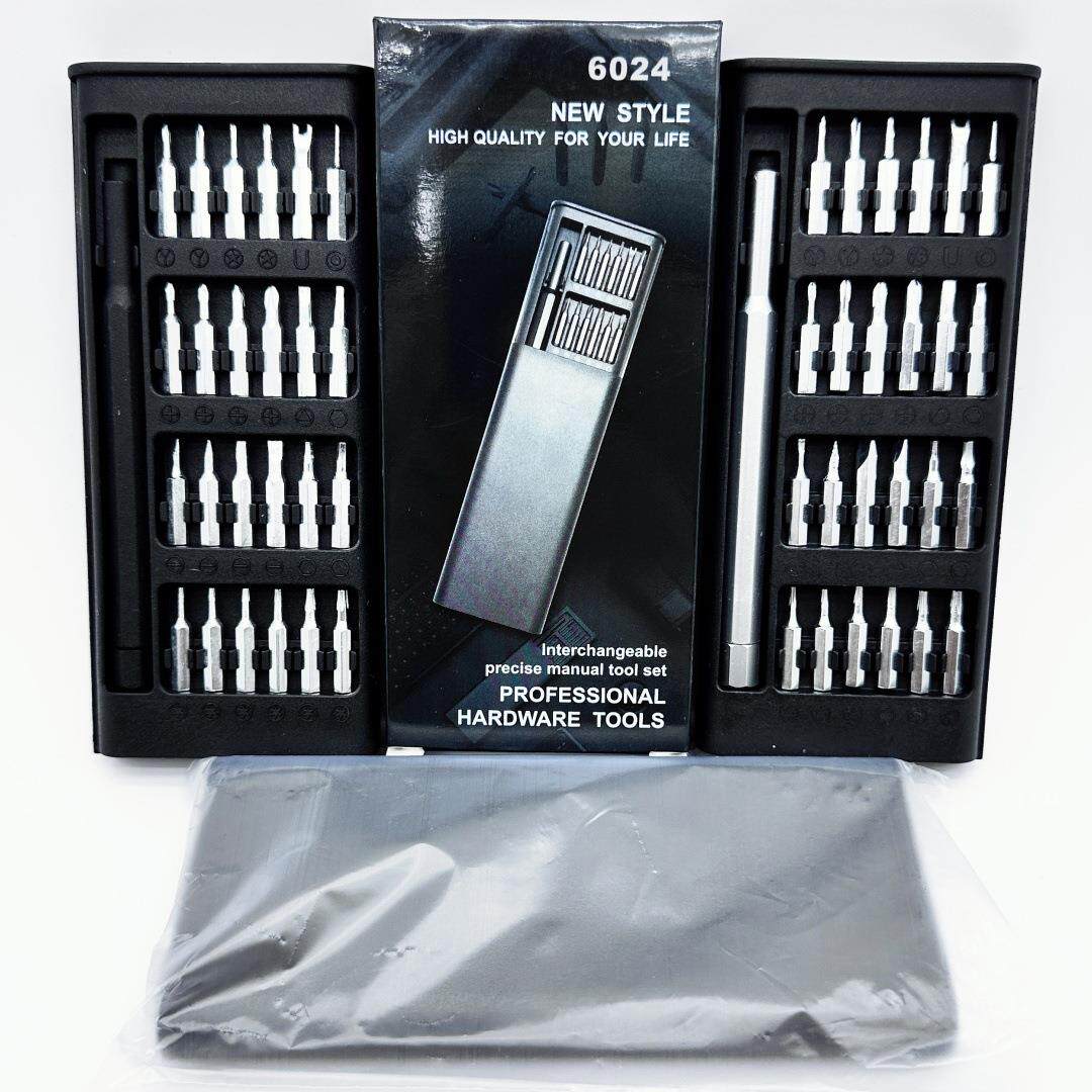 24合一螺丝刀 铝合金手柄25合一螺丝批 十字一字异型套装工具磁吸