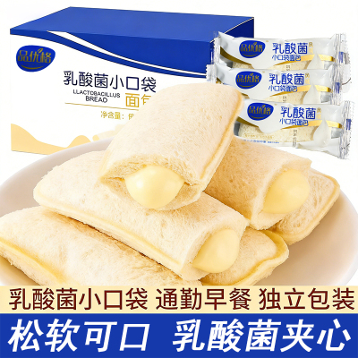 乳酸菌小口袋夹心面包整箱