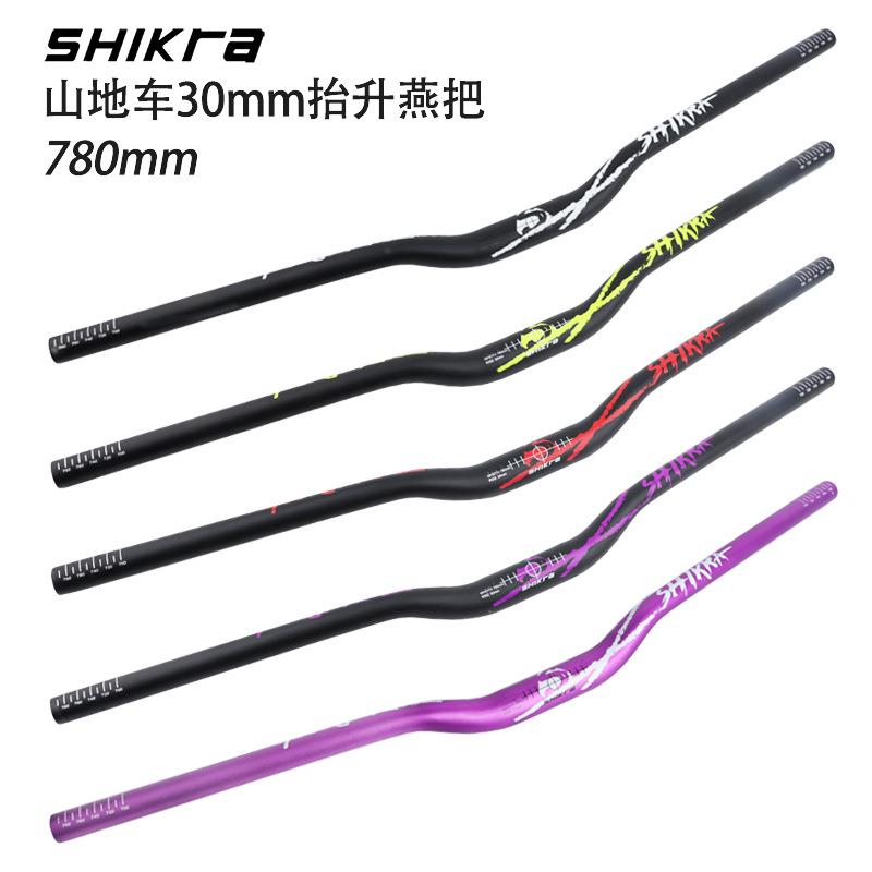 跨境自行车车把速降越野XC/AM把横720/780mm山地车铝合金彩标燕把