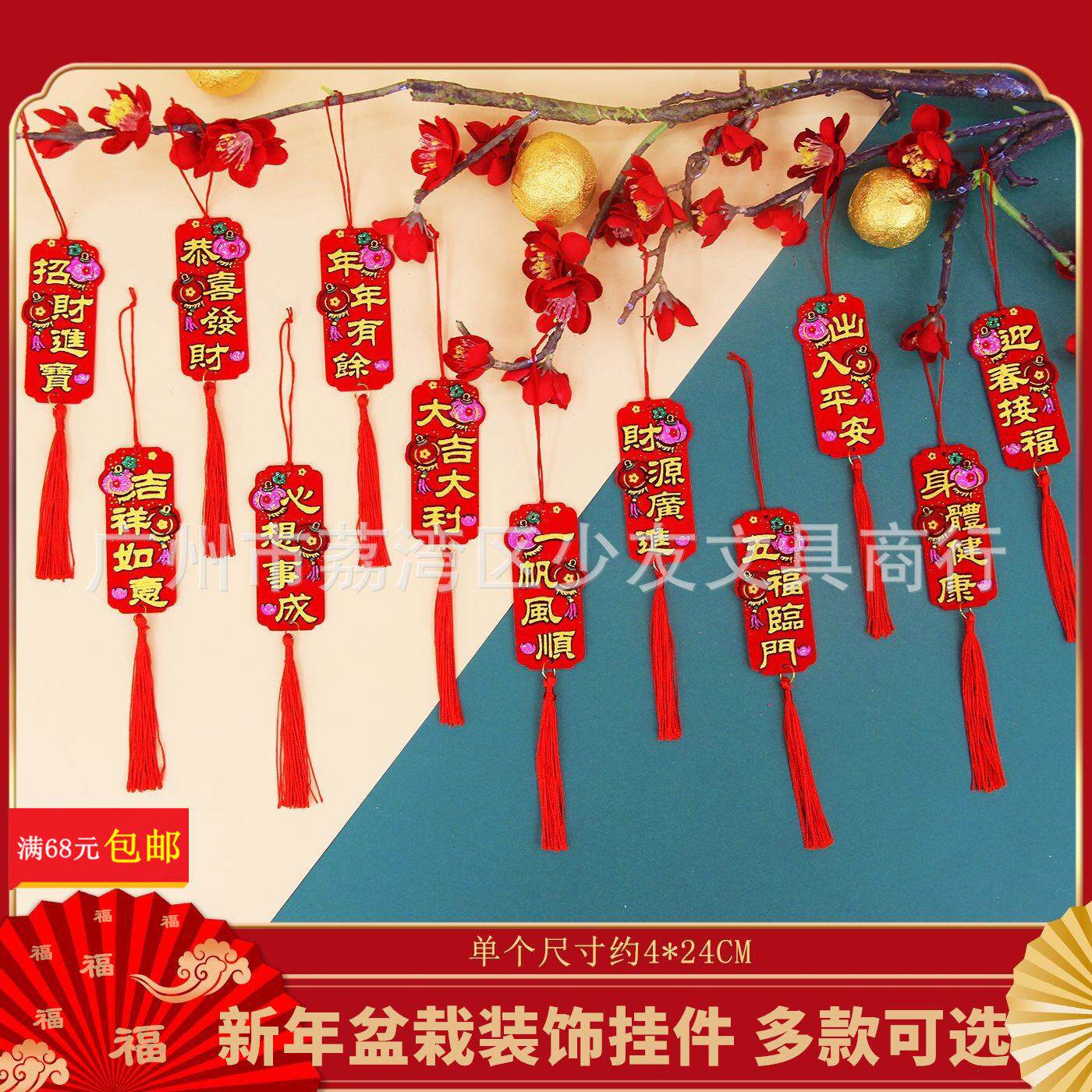 2026年新款盆景挂饰新年吊饰春节挂件喜庆桔子盆栽小银柳装饰