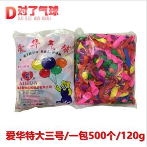 厂家直销 爱华打枪气球地摊气球爱华气球庙会摆摊玩具水气球500个