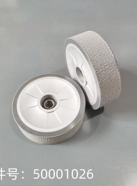 BA531ST/DST洗地机扫地机原厂配件 轮子运输轮万向轮驱动轮防撞轮