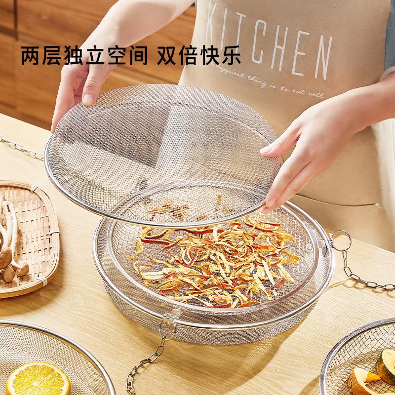 Imakara不锈钢晾晒篮筛子圆形筛网家用晒干货小鱼网防苍蝇神器晒