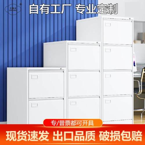 办公室A4FC文件柜抽屉式挂捞柜档案资料柜铁皮卡箱带锁小矮柜子