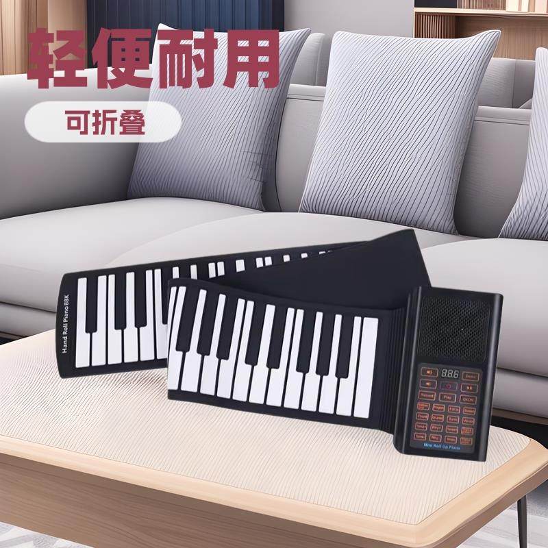 手卷电子钢琴专业88键可折叠电子琴便携式初学者家用练习可弹奏
