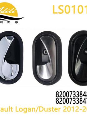 12 Logan Duster 内拉手 8200733848 8200733847