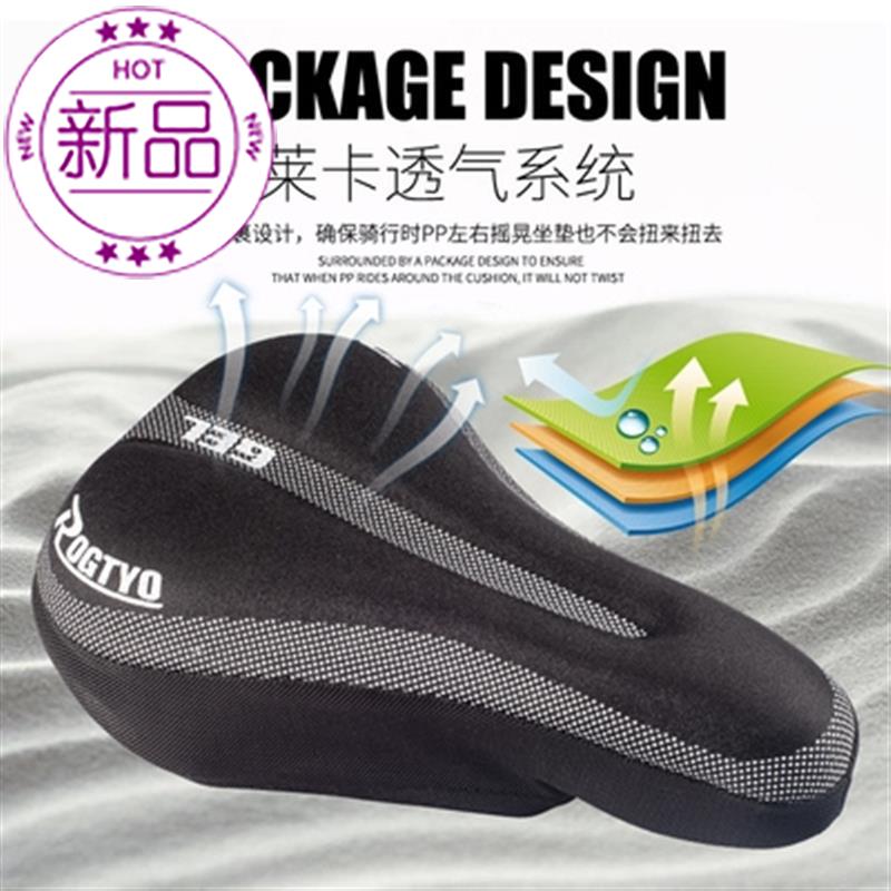 自行车配件骑行装r备套餐单车挡泥E板公路车全套装备山地车锁前梁