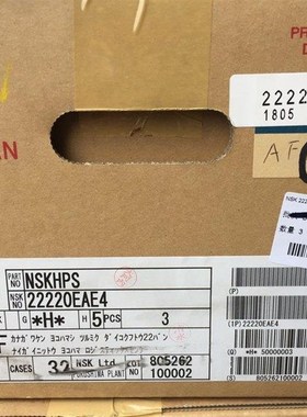 进口NSK 22216 22217 22218 22219 22220EAE4 CAME4 调心滚子轴承