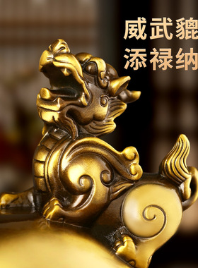 好货黄铜葫芦貔貅摆件客厅办公室艺术工艺品乔迁开业礼品装饰品礼