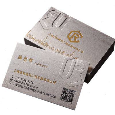 极速双面高端商务公司拉丝烫金凹凸工艺印刷专业法律律师名片定制