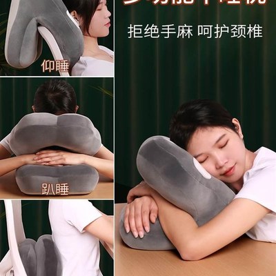 高中生专用午睡枕办公室趴睡枕学生午休神器抱枕桌上趴趴枕办公椅