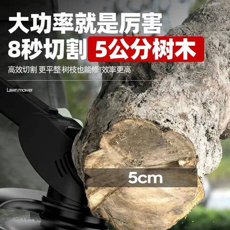 杂草锄草机农用除草机锂电电动割草机充电式小型家用草坪修剪机