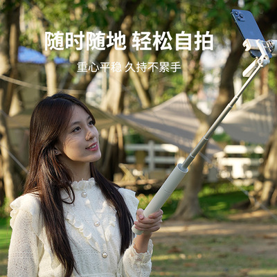 厂家手机直播自拍杆手持支架一体式铝D合金蓝牙防抖补光稳定器三