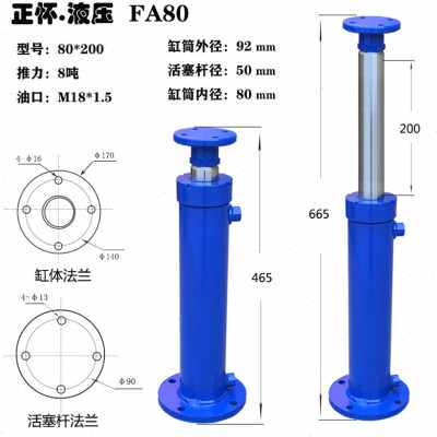 极速爆品大全8吨升降上下液压油重型法兰B劈柴机双向打包机缸 配