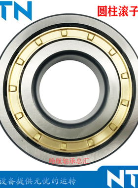 进口日本NTN轴承N NJ NU NF NUP2210 2211 2212 2213 2214 2215EM