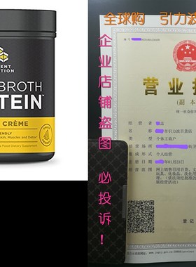 YON-KA AGE CORRECTION ELASTINE NUIT Anti-Rides Lissant  - Aa