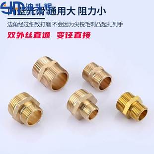 1寸转6分内丝4分外丝32变25化20内外丝四分六分一寸水表水管接头