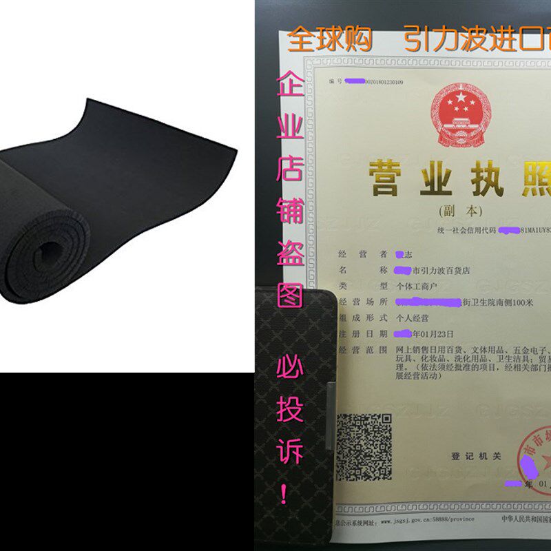 XCEL 54in. Wide x 1ft. Length x 1/4 Thick Softa