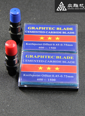 进口料图王刻字刀小图王刀座日图大图王雕刻刀CB09GRAPHTECBLADE