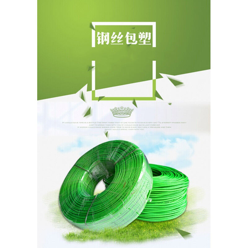 包胶钢丝绳大棚奇异果葡萄架晾衣绳包塑钢丝绳吊水泵瓜架2.0毫米