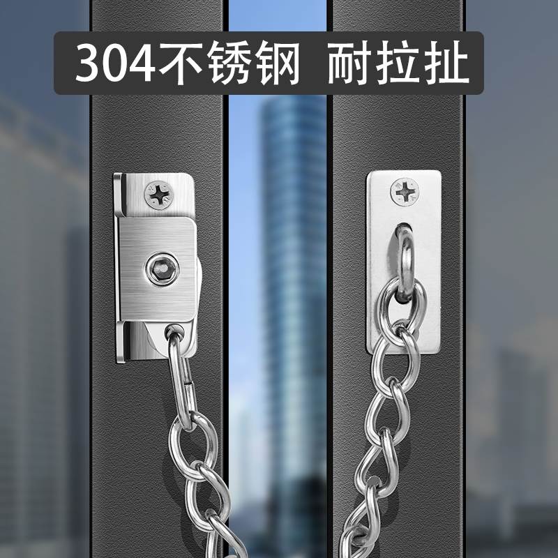 窗户限位器防护锁扣铝合金平开窗拉门窗塑钢防盗儿童纱窗安全链