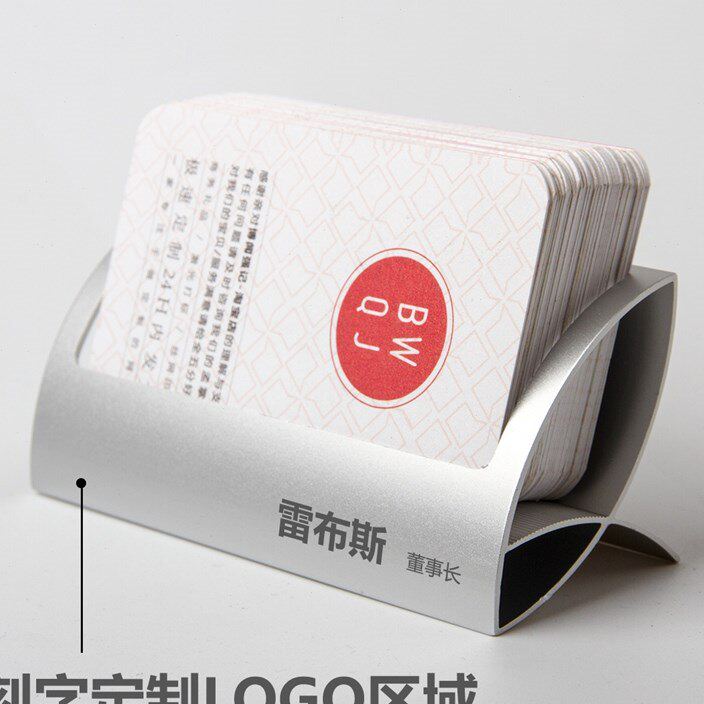 极速盒面名片桌摆件大容量前台名企夹收纳D展示盒架子刻字片业定