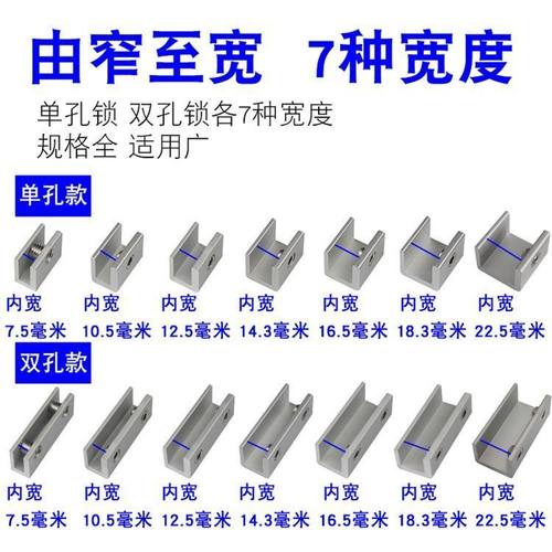 窗户限位器铝合金推拉窗安全锁移门窗锁扣移门卡扣固定器窗子防护