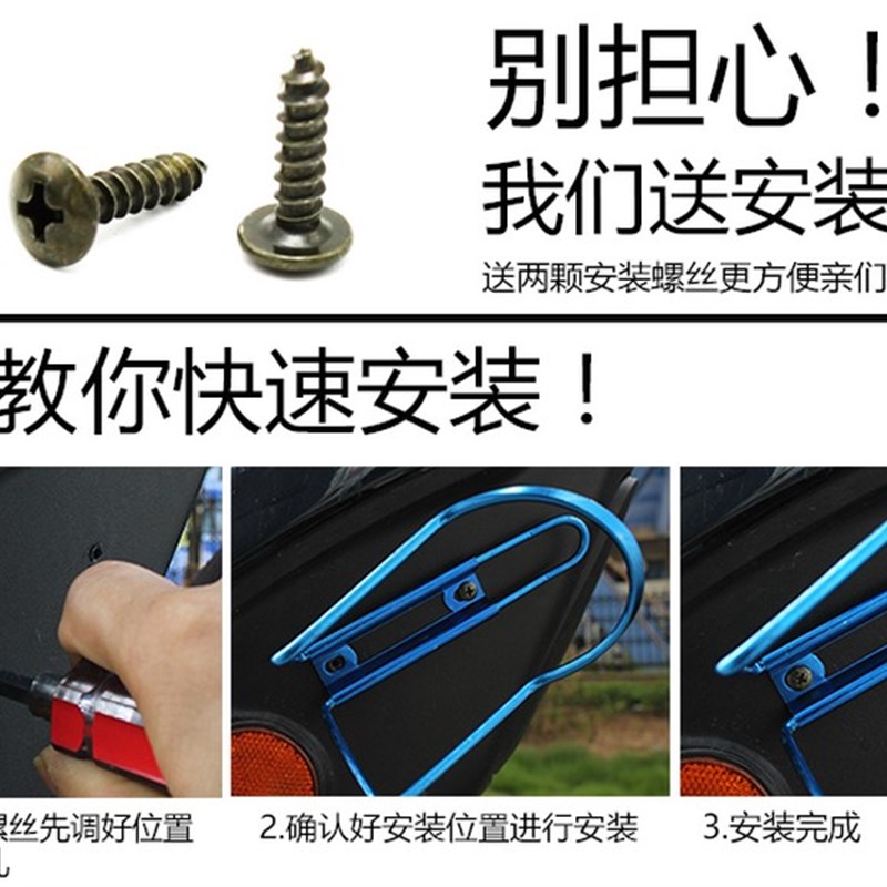 踏板摩托电动车水壶架助力电动脚踏车水杯架铝合金可调节饮料水杯