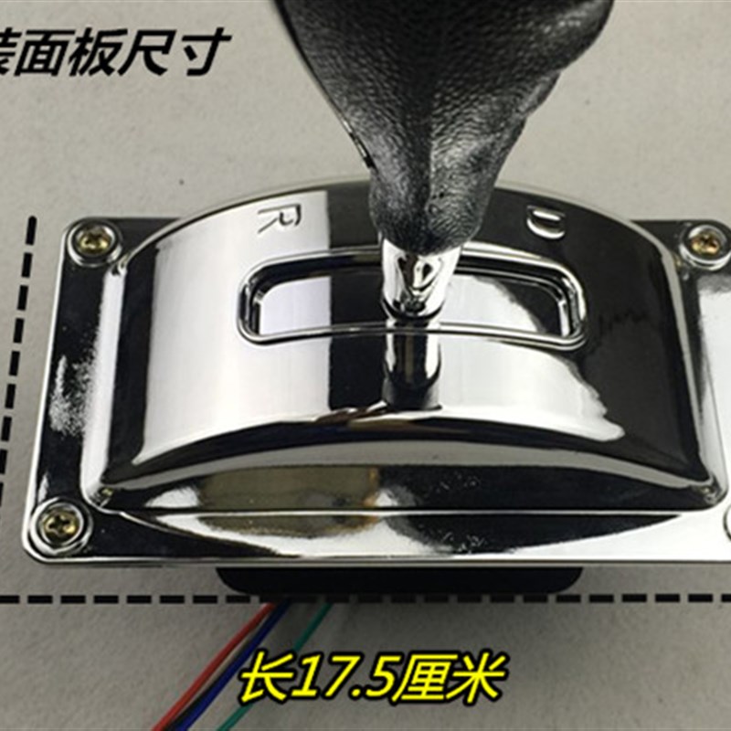 电动三轮车四轮车倒顺开关 倒挡器电动汽车档把 档位器 前进后退